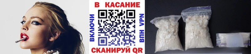 Хочу наркоту Ефремов АМФЕТАМИН Мефедрон Кокаин