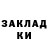 ГЕРОИН белый Nadegda Trofimova