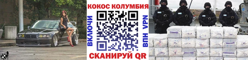 Кокаин Эквадор  гидра ссылки  Ефремов 