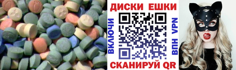 ЭКСТАЗИ 250 мг  ОМГ ОМГ онион  Ефремов 