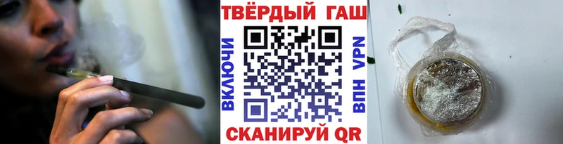 ГАШИШ VHQ Ефремов
