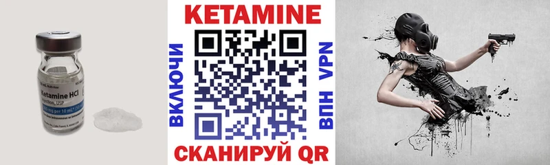 Кетамин VHQ  где можно купить   omg зеркало  Ефремов 