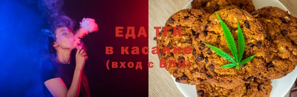 меф VHQ Алексеевка