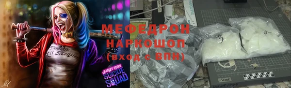 меф VHQ Алексеевка