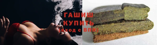 экстази Абинск