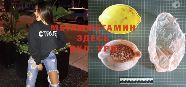 меф VHQ Алексеевка