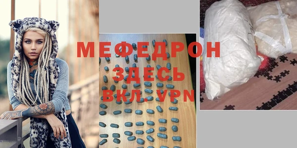 меф VHQ Алексеевка