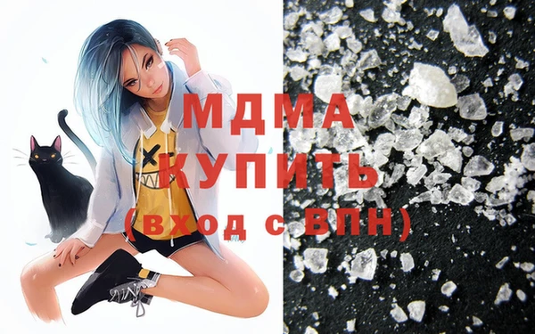 меф VHQ Алексеевка