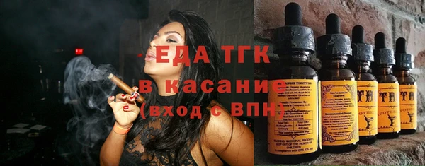 экстази Абинск