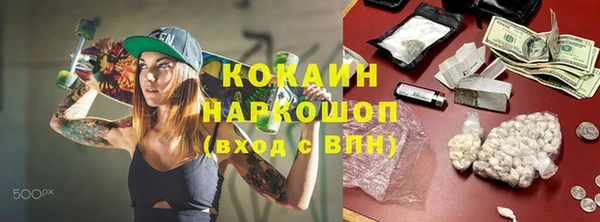 гашиш Абаза