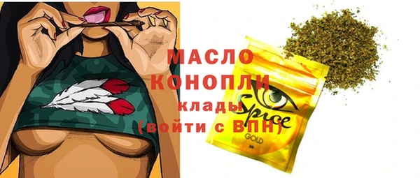 меф VHQ Алексеевка