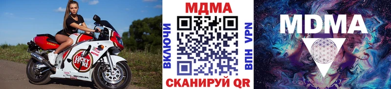 что такое наркотик Ефремов MDMA crystal