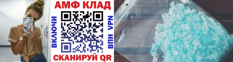 Метамфетамин кристалл  купить наркотик  блэк спрут ССЫЛКА  Ефремов 