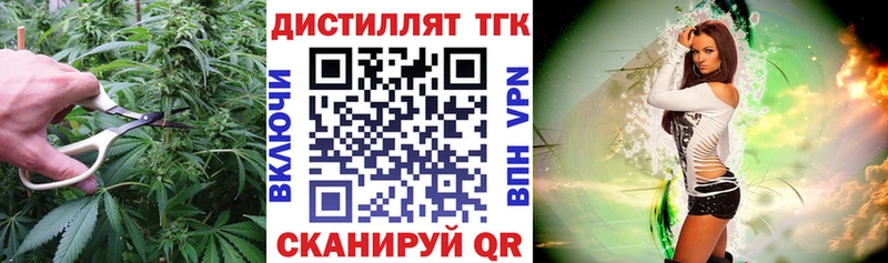Дистиллят ТГК THC oil  Ефремов 