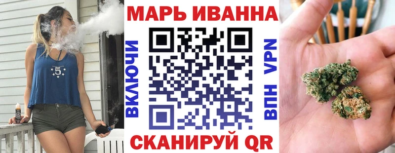 Марихуана сатива  Ефремов 